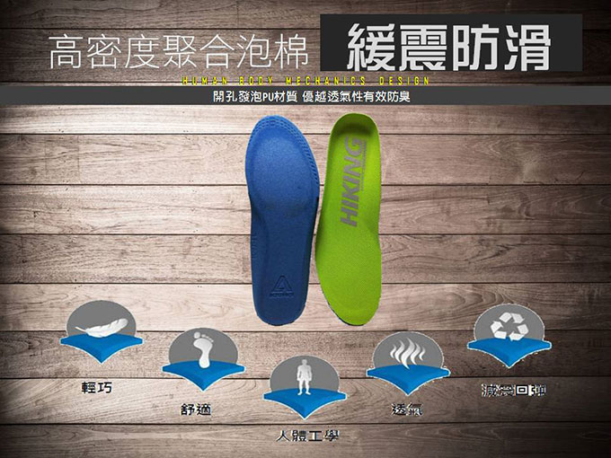 hiking insoles,hiking shoes,rain boots,insole