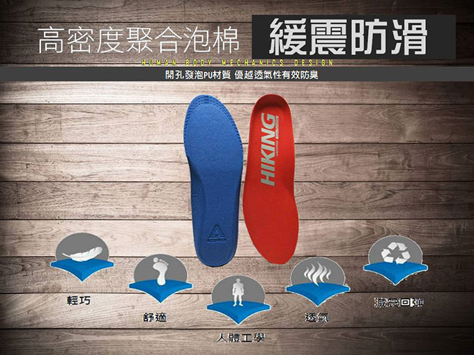 hiking insoles,hiking shoes,rain boots,insole