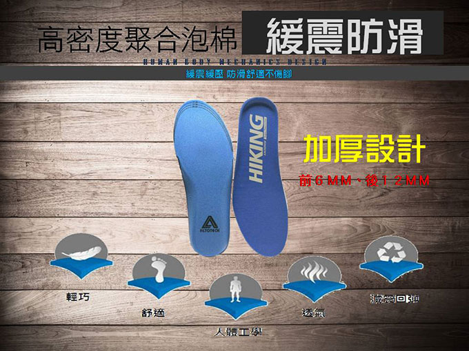 hiking insoles,hiking shoes,rain boots,insole